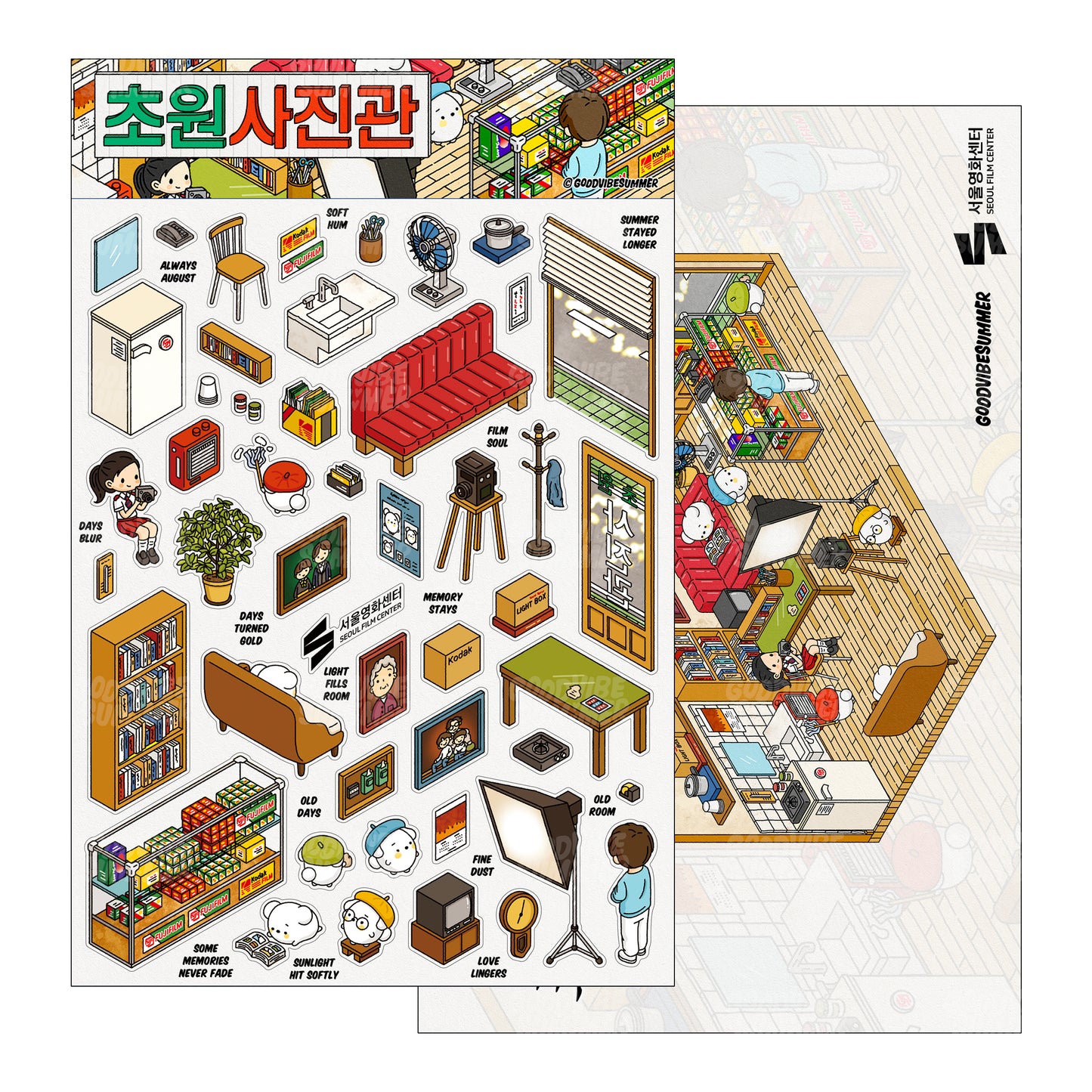 Official Seoul Film Center Collab - Limited Edition