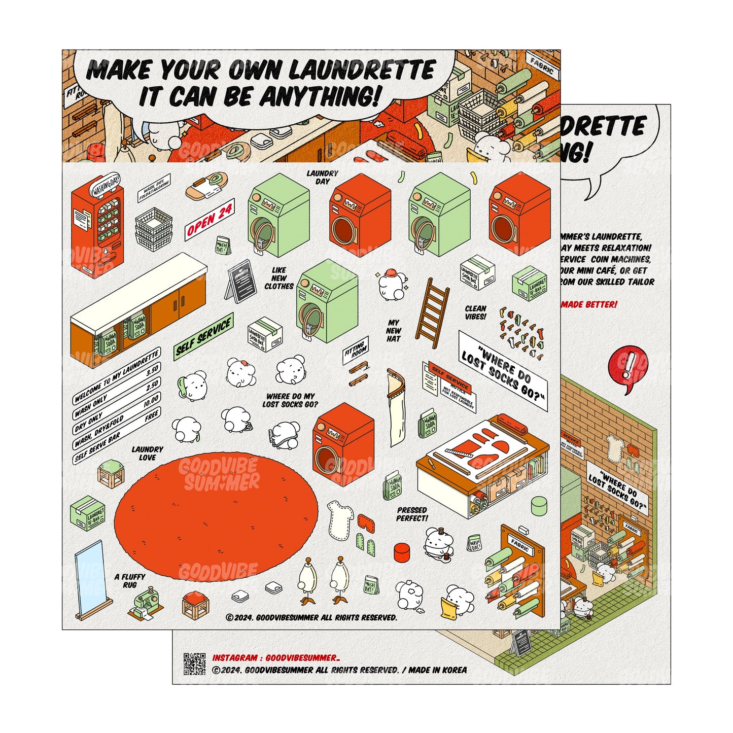 紛失した靴下のコインランドリー