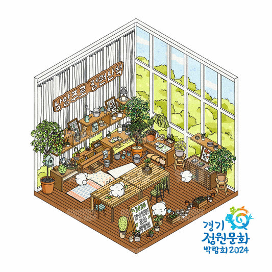 温室デコレーションパック