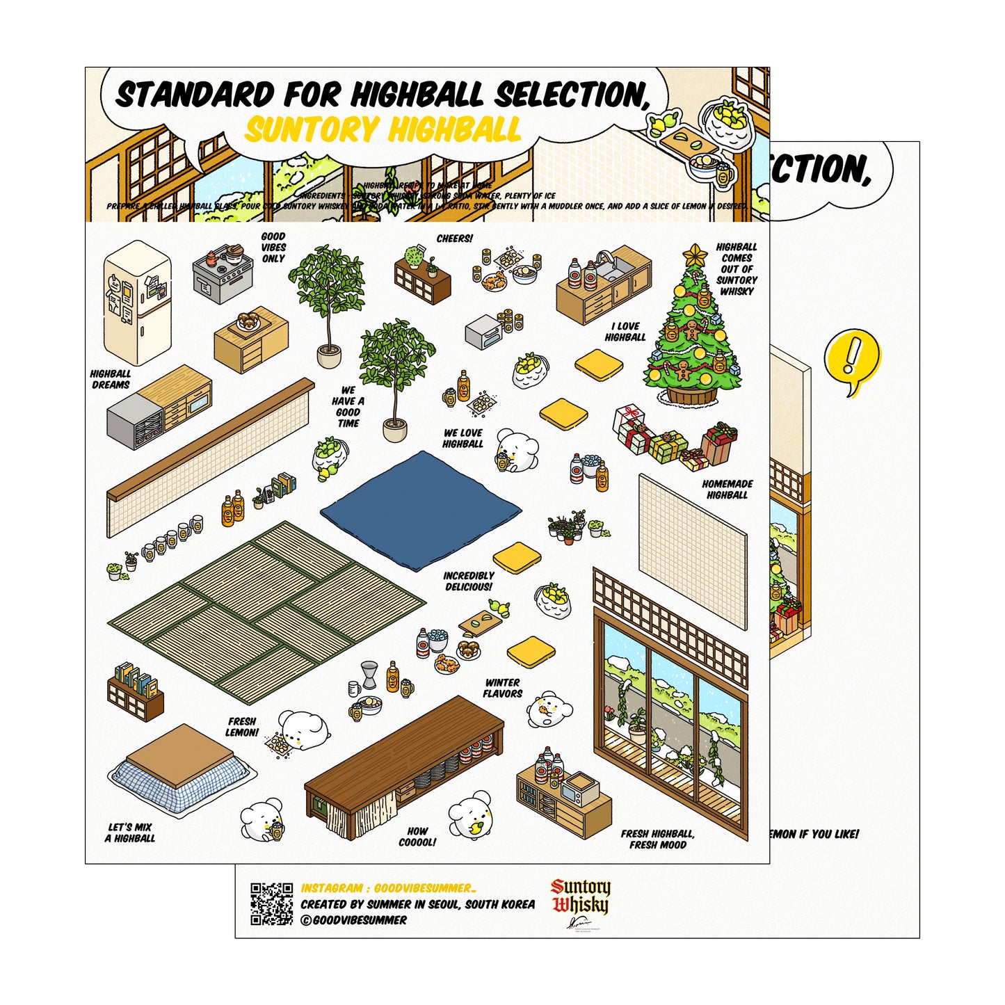 サントリー パーティーハウス - 公式コラボ